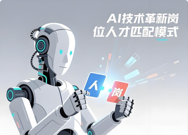 局部截取_20250811_140521.png