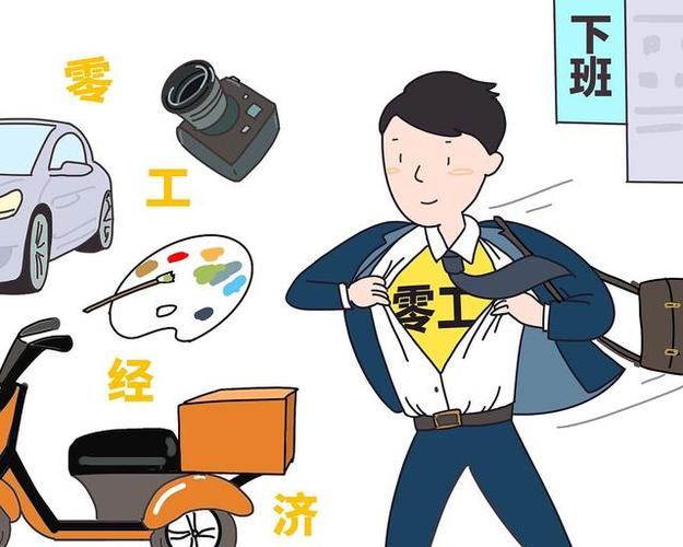 零工经济下的劳动者技能错配：高学历从事低技能零工的现象与原因