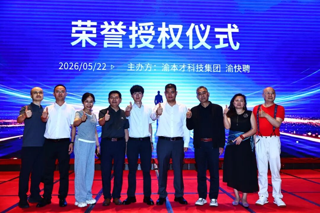 微信图片_2026-05-26_134043_860.jpg