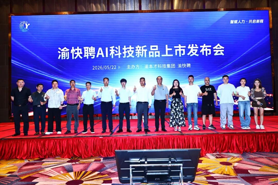 微信图片_2026-05-26_134048_124.jpg