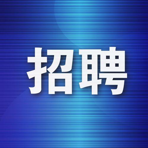 企业“内推”招聘模式的效率与公平性争议