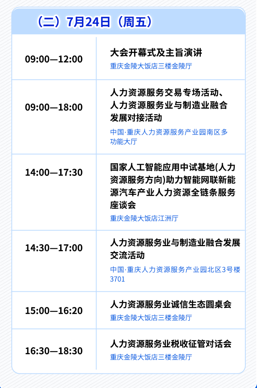微信图片_20260722191809_41_4.png