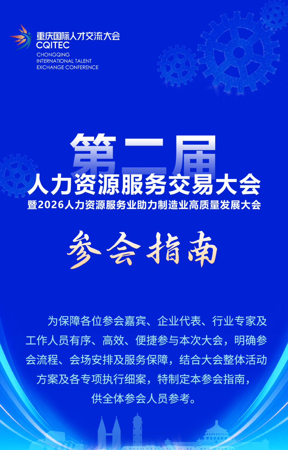 微信图片_20260722191809_40_4.png