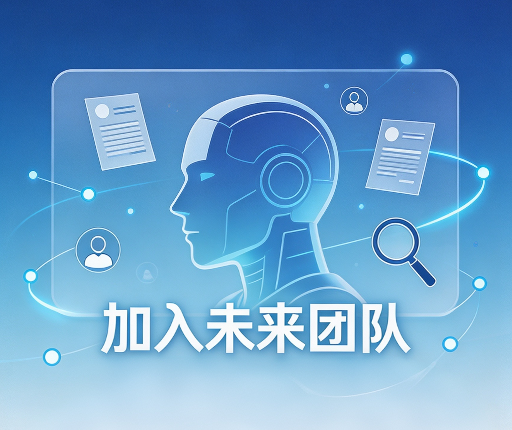 AI是怎么"读懂"一个岗位的？拆解智能匹配背后的算法逻辑